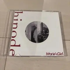 【廃盤】Marie's Girl 「hinde」
