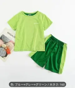 キッズ パジャマ 半袖 Tシャツ ショーツ セット 通気性 速乾