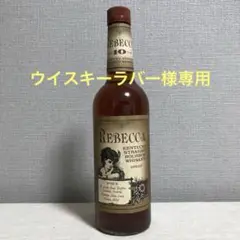2025年最新】バーボン レベッカの人気アイテム - メルカリ