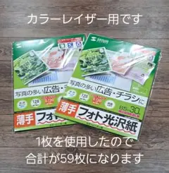 Item thumbnail for item 6ea2ad60-30d7-486f-b3ee-667fc197d05b