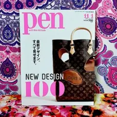 pen / 2014 No570