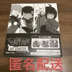 2025年最新】ワールドトリガー アートコースター 未開封の人気