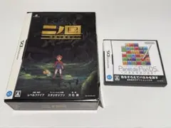 二ノ国 漆黒の魔導士 & パネルでポンDS セット