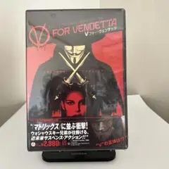 Vフォー・ヴェンデッタ('06米/独)〈2006年11月7日までの期間限定出荷〉