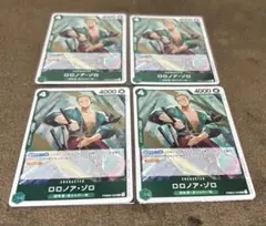 ワンピースカード　ゾロ　R 4枚