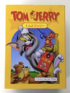 (未使用･未開封品)トムとジェリー2 ピアノ・コンサート [DVD] Amazon.co.jp: トムとジェリー2 [DVD] : トムとジェリー: DVD