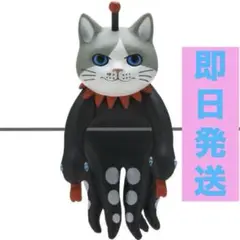 ヒグチユウコ／HIGUCHI YUKO★ガチャ猫★ギュスターヴくん★カプセルトイ