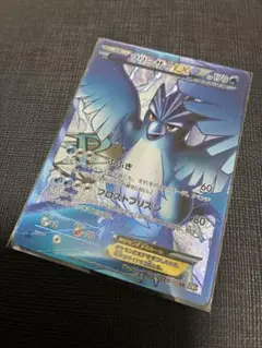 ポケモンカード フリーザー　ex ポケカ