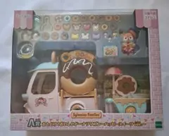 シルバニアファミリー 一番くじ　A賞　ドーナツワゴン