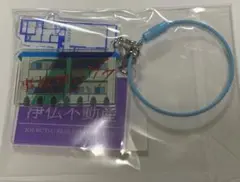 事故物件ゾク　怖い間取り　前売り券特典　ワイヤーキーリングアクリルチャーム