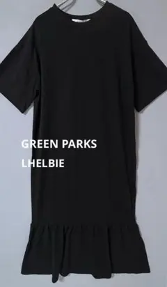 未使用　GREEN PARKS LHELBIE マーメイド切替カットワンピース