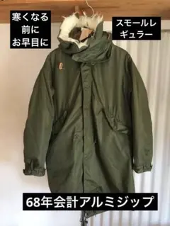 M 65 パーカー モッズコート フィッシュテールパーカー