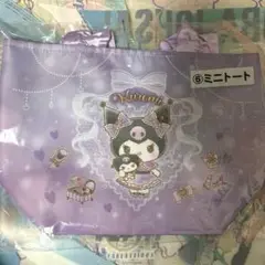 [新品未開封品]サンリオ クロミ ミニトートバッグ 一番くじ