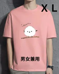 新品♪ 雪の妖精 シマエナガＴシャツ 男女兼用ＸＬ (Ｐ)