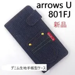 新品■arrows U 801FJ用デニム生地デザイン手帳型ケースＢ