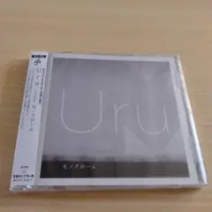 モノクローム