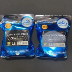 リミテッドプロ ナイロン LIMITED PRO NYLON 2.5号