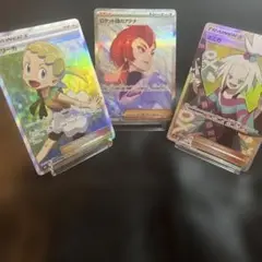 訳あり品　説明必読