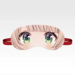 【新品】しぐれうい　一番くじ　俺がしぐれういだアイマスク　①