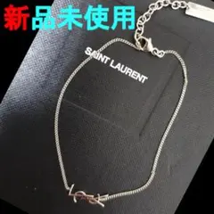 匿名配送★Saint Laurent★サンローラン シルバートーン ブレスレット