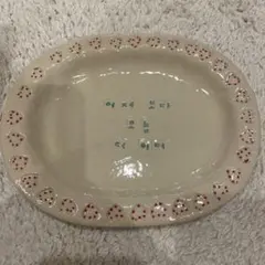 ひよん　お皿