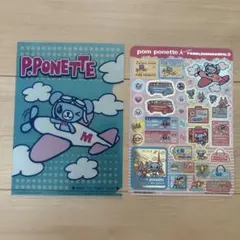 pom ponette シールセット