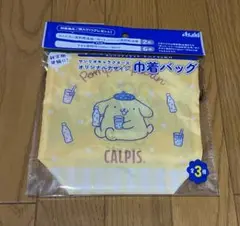 非売品 ポムポムプリン 巾着バッグ