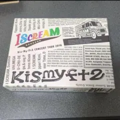 キスマイ　ISCREAM 初回限定盤 DVD