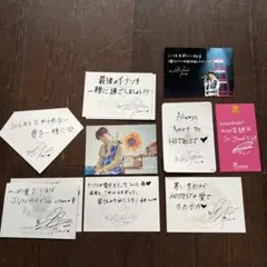 JUNHO メッセージカードセット