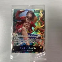 ワンピース カード モンキー・D・ルフィ