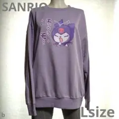 #553　SANRIOクロミトレーナー　Lsize
