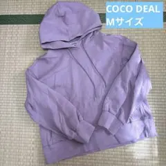 【SALE】【美品】ココディール ダンボールカットフード付きパーカー サイズ2