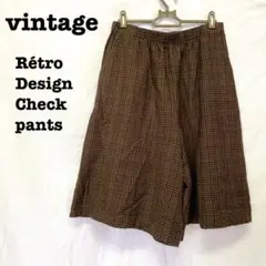 美品【 vintage 】 ハーフパンツ ガウチョパンツ レトロパンツ チェック