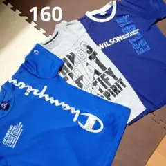 Tシャツ　160　3枚セット