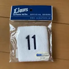 Lions リストバンド No.11