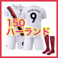マンチェスター　150cm　ハーランド　アウェイ　最新　ユニフォーム　9番