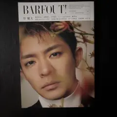 【岸優太表紙】BARFOUT!vol.335
