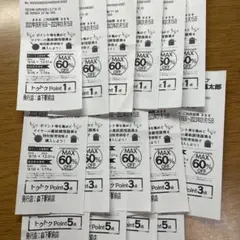 #くすりの福太郎 トクトクpoint 41点