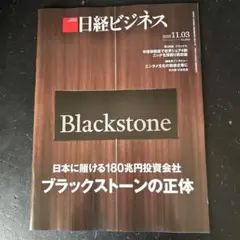 Item thumbnail for item 2a63a5b8-08ae-4f8d-afea-61c0e402504b