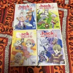 DVD　.hack//黄昏の腕輪伝説　４枚