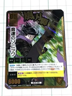 オマケ付き ワンパンマン ハチャカ 未開封 m57242379112_1.jpg?1701419723