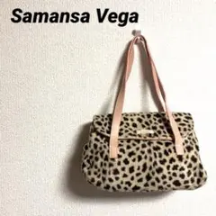 Samansa Vega サマンサヴェガ ヒョウ柄 ハンドバッグ バック 鞄 豹
