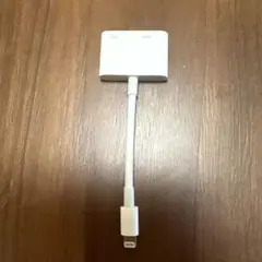 【純正】 Apple Lightning AVアダプタMD826AM/A