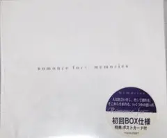 romance for~ memories CD 初回BOX仕様