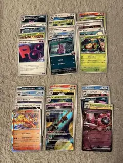 ポケモンカード ロケット団の栄光30枚セット