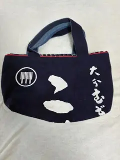 酒屋　前掛け　バッグ　二階堂麦焼酎　トートバッグ