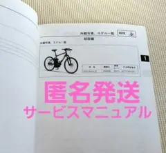 Item thumbnail for item d19c0bb4-34c4-4782-97a4-0fa1fae379a7