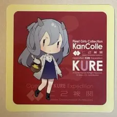 艦これ　C2機関　呉　ステッカー　シール　フーミィ