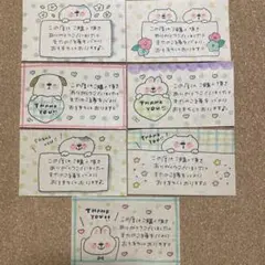 サンキューカード　手書き　35枚　E