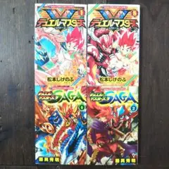 デュエル・マスターズ 漫画 4冊セット